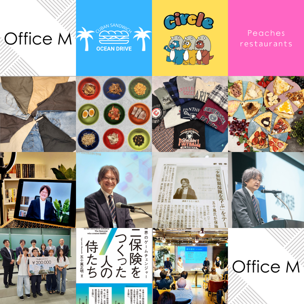 オフィスエムは開業一周年を迎えました