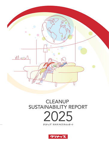 「サステナビリティレポート2025」を公開 
