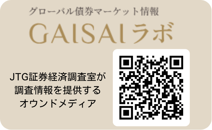 JTG証券、「GAISAIラボ」を金融メディアに刷新！─債券市場の情報メディアNo.1を目指します─