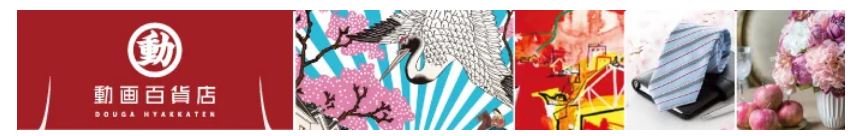 子どもの権利を守る「セーフガーディング」啓発動画を制作