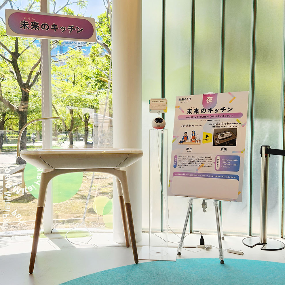 Tokyo Mirai Park(日本科学未来館内)に『モビリティキッチン』を国内初展示