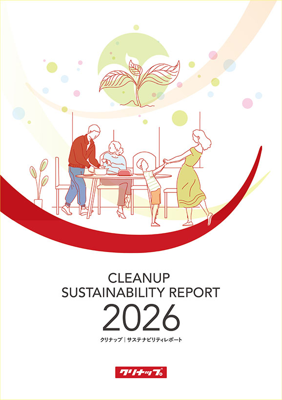 「クリナップサステナビリティレポート2026」を公開