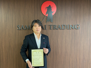 ビジネス部門 優秀賞 株式会社SAMURAI TRADING 櫻井裕也氏