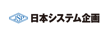 日本システム企画株式会社