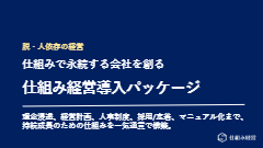 PDFカタログ表紙イメージ