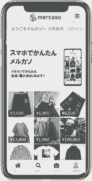 メルカリのようなフリマサイトが作れるテンプレートを提供開始