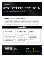 PDFカタログ表紙イメージ