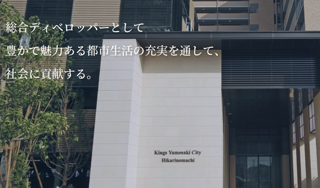 阪神住建は不動産総合ディベロッパーとして、50年にわたり大阪の街づくりに貢献しております。