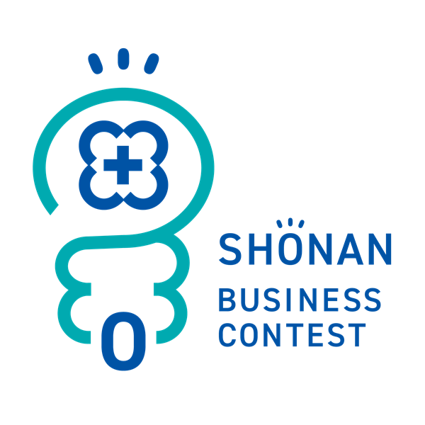 湘南ビジネスコンテスト、創業者による「創業プラン」、中小企業による「新事業プラン」を発表するビジネスコンテスト