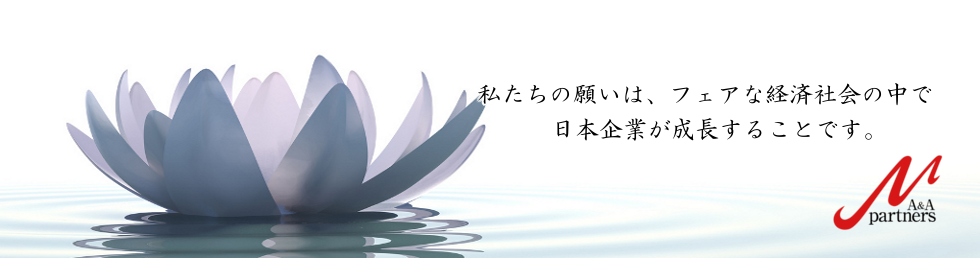 監査法人A&Aパートナーズのサービスライン