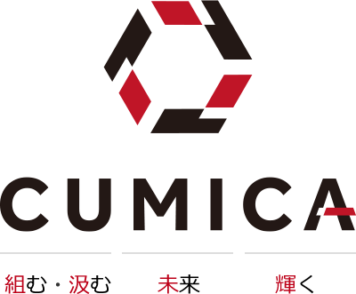 株式会社クミカの事業について
