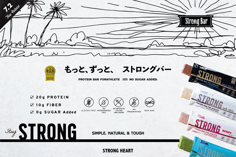 ストロングハート「健康&美容を意識したオリジナルブランド」