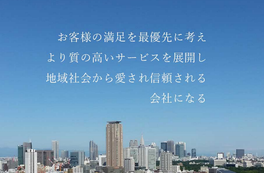株式会社修和（代表取締役会長 染谷 修光）の錯体ナノコロイド水溶液について