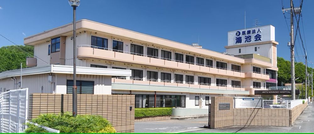 医療法人鴻池会 秋津鴻池病院の特長