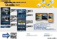 PDFカタログ表紙イメージ