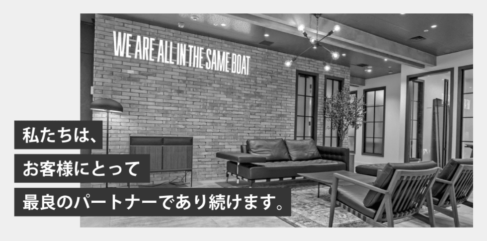 株式会社SYNSが提供する不動産投資の一貫体制