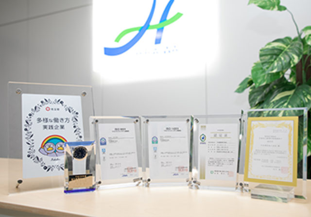 平岩建設株式会社の社会貢献活動(CSR)