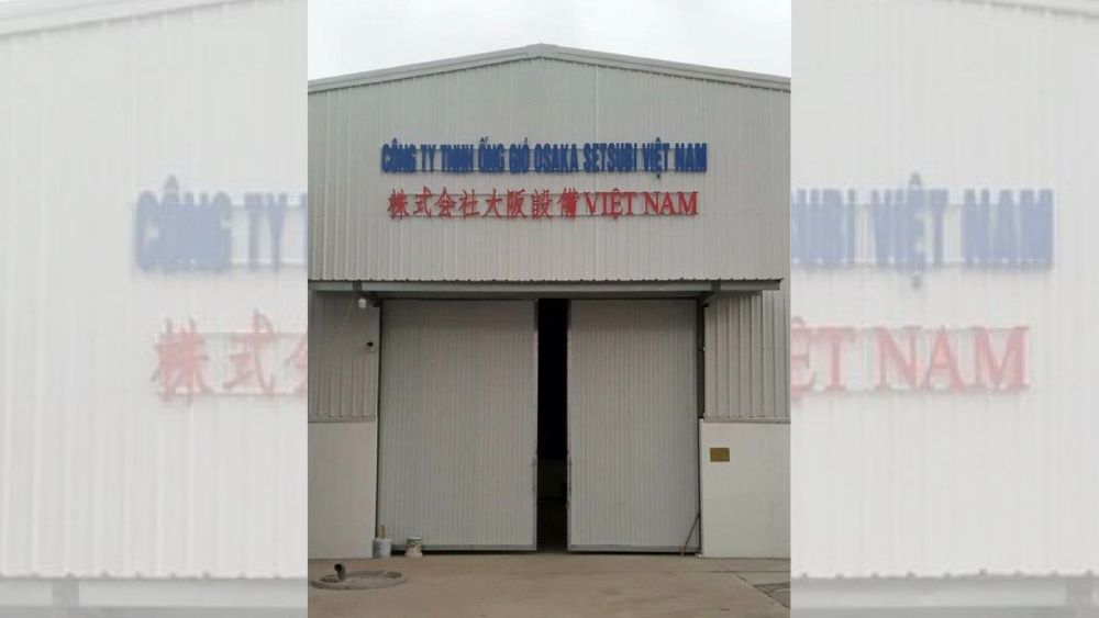 大阪設備ベトナムハノイ工場の紹介