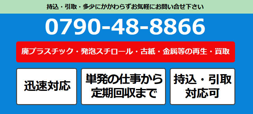 株式会社幸伸商事 事業内容