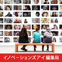 デジタル化進み、危険もいっぱい