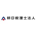 平成31年度における移転価格税制の改正