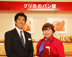 左から、クリナップハートフル代表取締役の井上泰延氏、同社が運営する「クリ夫のパン屋」店長の金子久美氏