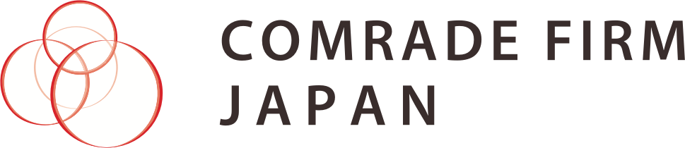 株式会社コムラッドファームジャパン