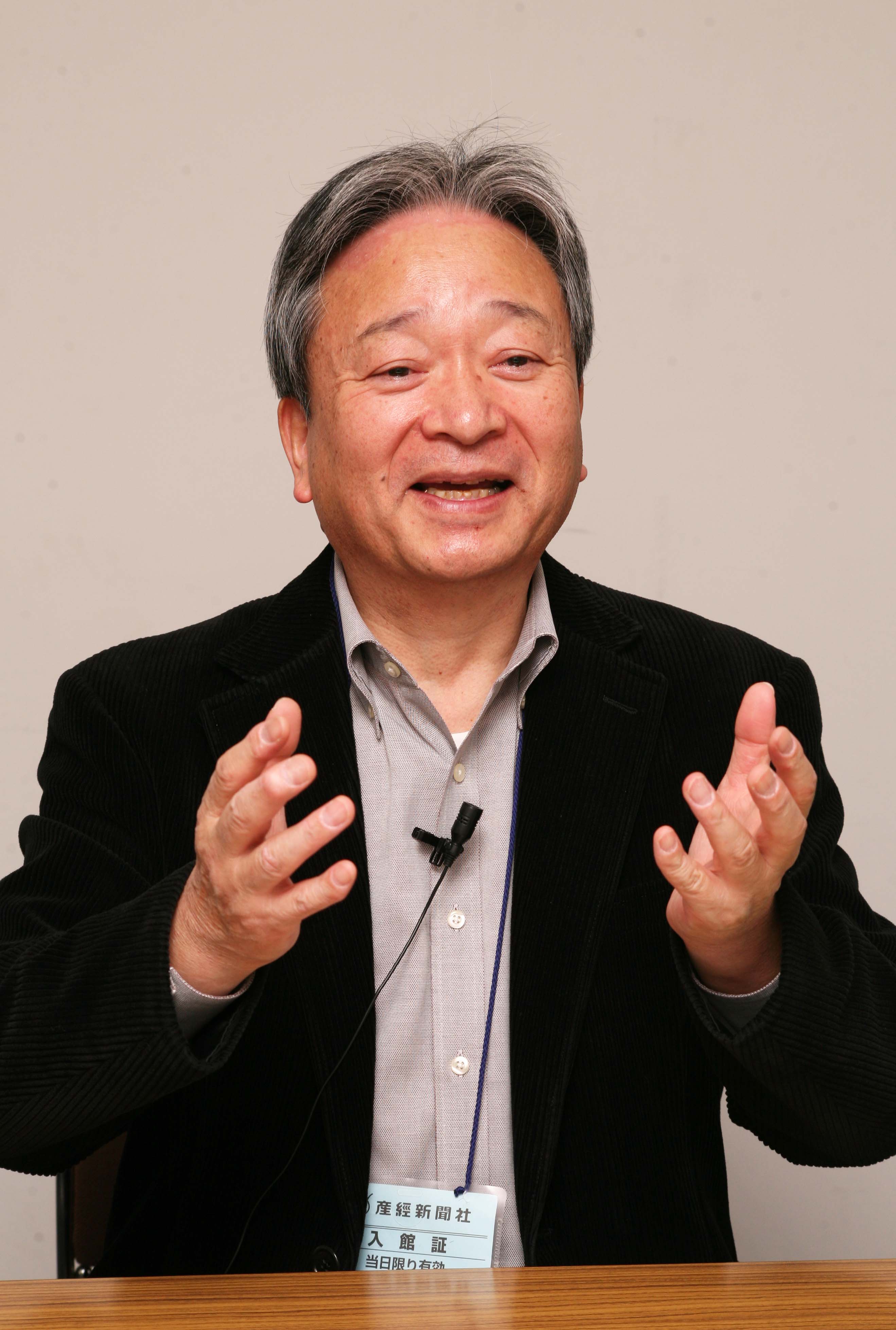 公益社団法人学術・文化・産業ネットワーク多摩 チーフディレクター 中村裕 氏