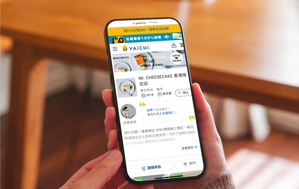 株式会社NEXT81