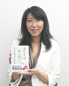 君たちはどう生きるか
