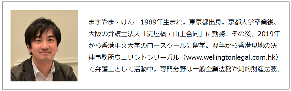 「相手が話しやすいテーマで心をつかむ」増山健さん