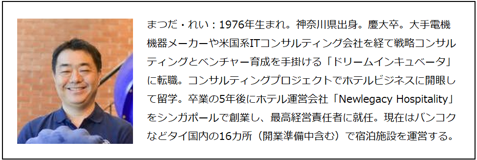 「相手に合わせた伝え方を」松田励さん