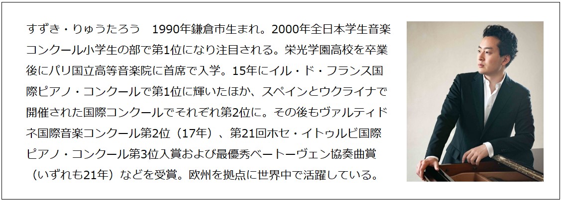 「情報を体系化する」鈴木隆太郎さん