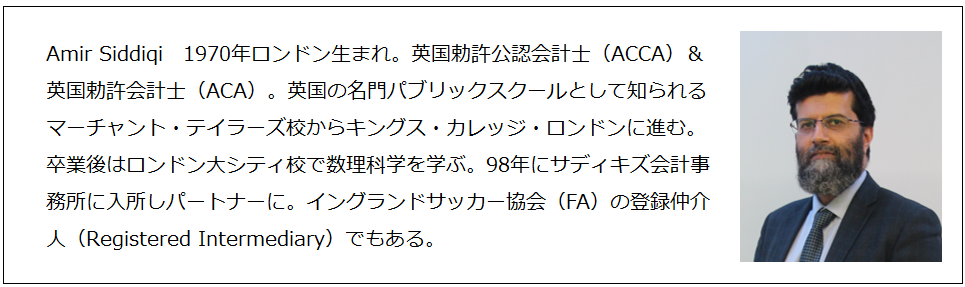 「現状に疑問を持つ」アミヤ・サディキさん