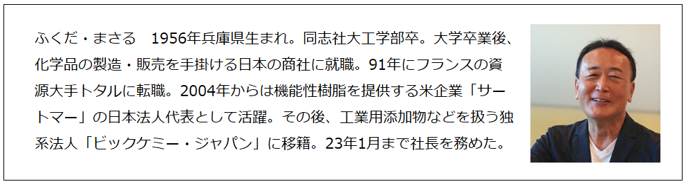 「相手に合わせたロジックを」福田勝さん