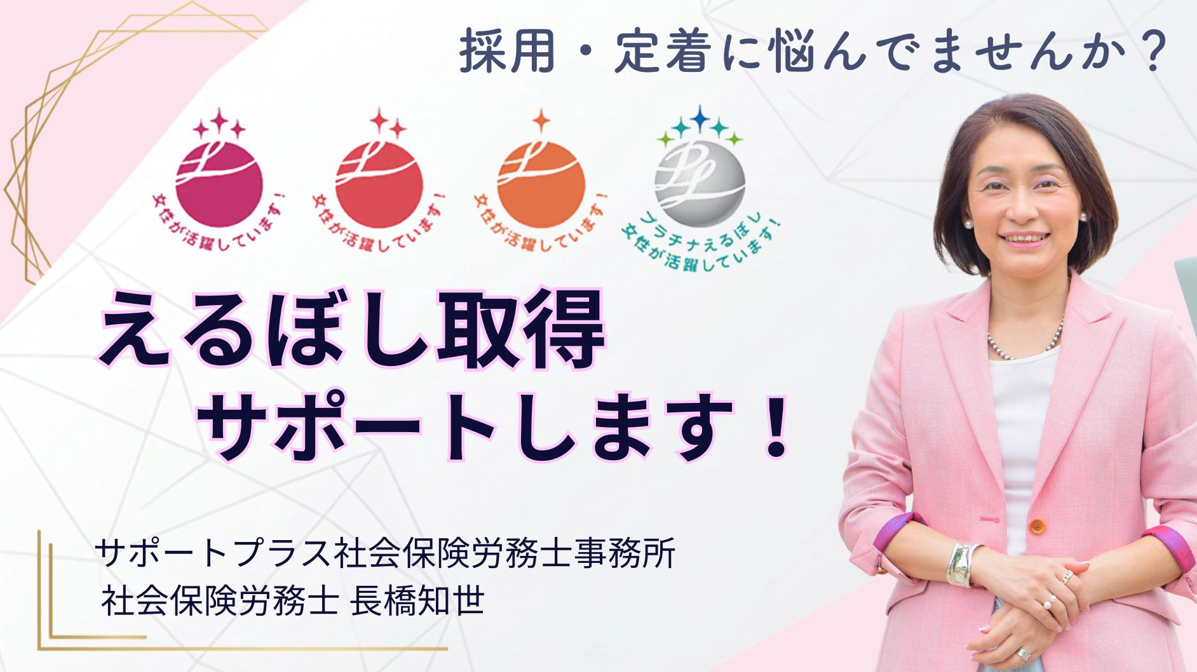 お問い合わせはHPから