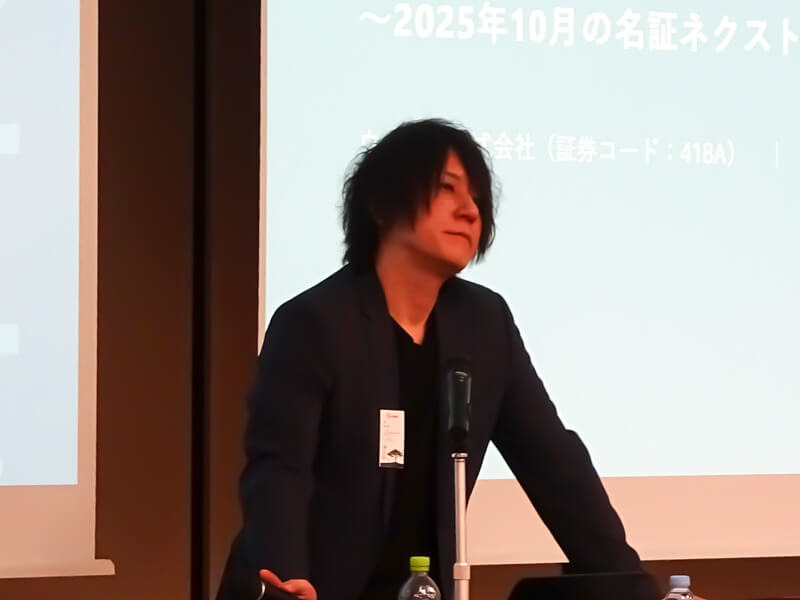 ウリドキ　木暮康雄代表取締役