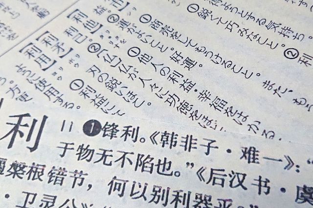 市場が厳しいときこそ、「利他の心」で世の中に役立つことをする