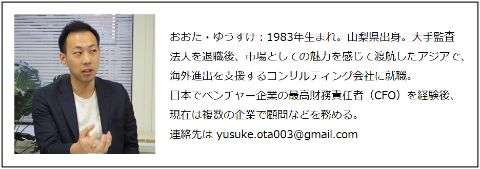 「アドレナリンが出ている時が大事」太田悠介さん