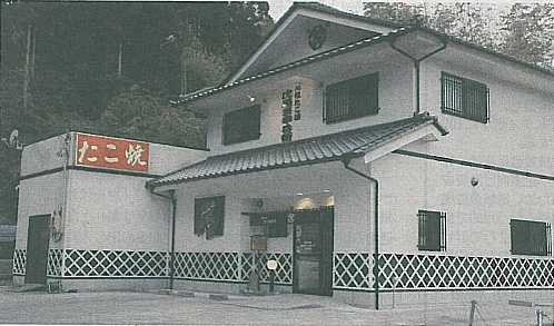 たこ焼き社長 和泉市］生ダコ使用のたこ焼き店が池田下町にオープン／たこやき