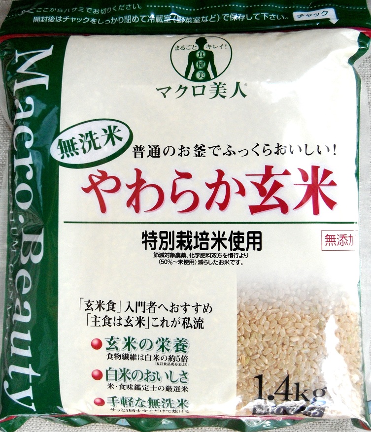 20120522-成川米穀.jpg