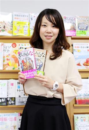 高橋書店　山下利奈さん