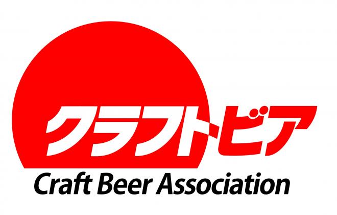 日本地ビール協会の企業ロゴ