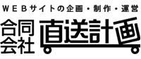 合同会社直送計画の企業ロゴ