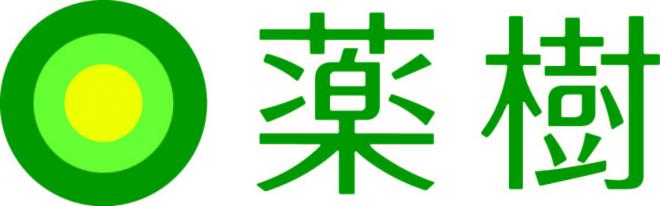 薬樹株式会社の企業ロゴ