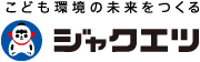 株式会社ジャクエツ（ジャクエツグループ）の企業ロゴ