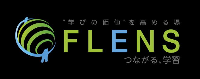 FLENS株式会社の企業ロゴ