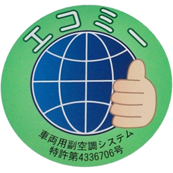 トランスポートホーエイ株式会社の企業ロゴ