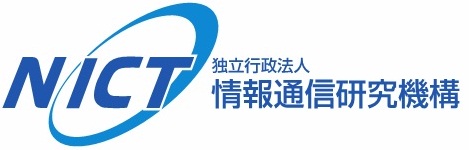独立行政法人　情報通信研究機構の企業ロゴ