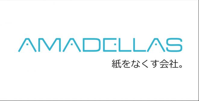 アマデラス株式会社の企業ロゴ